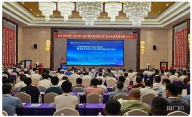 300余名专家学者齐聚双峰 为铸造产业高质量发展聚势赋能